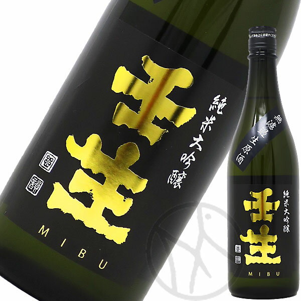 初回限定の生酒です ふるさと地酒プロジェクト!! 我らがふるさと「壬生町（みぶまち）」。その名を冠した地酒プロジェクトが進行中です！町からふるさとの酒を造らないかという提案を受け、増田屋が全面的にプロデュース。「飯沼銘醸」に醸造を依頼し、壬生の地にて酒米「山田錦」を育てるところから始まりました。 今回も素晴らしい山田錦が育ち、誇りある壬生の地酒に相応しい出来となりました。 立ち香・含み香は共に華やかで、新酒らしい微量のプチプチとしたガス感を伴った旨み十分な酒質。余韻は長過ぎず、短か過ぎず、何とも程よい心地良さ。 ◎製品情報 蔵、農、商−そして、町。 四つの力を合わせ造り上げた故郷の地酒。 それ即ち、この「壬生 純米大吟醸」也。 壬生町を代表する地酒たるために造り上げた、壬生の名を冠した純米大吟醸です。 下稲葉の肥沃な田より生まれた山田錦全量使用。 醸造は飯沼銘醸。増田屋本店がプロデュース。 我々の地元、壬生町を表現した作品です。 タンク1本限定醸造につき本数に限りがあります。 品切れの際はご了承ください。 原材料名…米(国産)・米こうじ(国産米) 原料米…栃木県壬生町産 山田錦100%使用 精米歩合…48% 内容量…720ml アルコール分…17% 仕様…純米大吟醸 無濾過原酒 (生酒) 企画・販売…有限会社増田屋本店 製造…飯沼銘醸株式会社 ◎この日本酒への思いと誕生の経緯 壬生町から直々に「壬生で作ったお米でお酒が造れないか」と相談され、私が育った地であるこの町に恩返しができると嬉しく思いました。そうして「ましだやプロデュース」による日本酒造りプロジェクトがスタートしたのです。 　「最高の日本酒を壬生町の地酒にしたい！」まずそう思いました。そこで、酒米の王とも呼ばれる日本酒造りに最も優れた米「山田錦」で仕込むことに決めました。ただし「山田錦」は背丈が高いため倒伏しやすく、病害虫にも弱いという弱点をかかえています。幸運ながら地元農家で「山田錦」栽培のノウハウを持つ方がいらっしゃり、「山田錦」を作っていただくことが出来ました。農家の方々、本当にありがとうございました。 酒造りは、壬生町から一番近い蔵元、「飯沼銘醸」さんにお願いしました。「飯沼銘醸」さんは、日本で最も権威のある「全国新酒鑑評会」にて、何度も金賞を受賞している銘醸蔵です。2月に上槽を終え、ついに待ちに待った純米大吟醸「壬生」が完成し、さっそくテイスティングし、出来栄えを確かめました。純米大吟醸らしい上品な香り、エレガントな味わいは絶品そのものです。素晴らしい出来栄えです。飯沼社長。最高の作品を造っていただきありがとうございました。 この作品が完成に至るまでに、たくさんの方のお力添えをいただきました。改めて関係者の皆様に感謝いたします。ありがとうございました。 誇りと歴史のある壬生町自慢の品が永く皆様に愛されるよう、大切に育てていきたいと思います。これからもどうぞ応援のほど、よろしくお願いいたします。 有限会社増田屋本店 代表取締役 増田信義