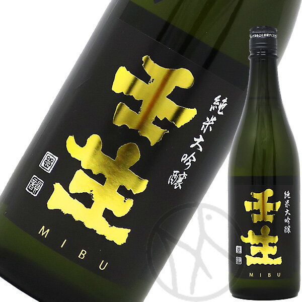 壬生 純米大吟醸 無濾過原酒 (瓶燗火入) 720ml