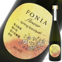 FONIA flower `spring bouquet` 500ml