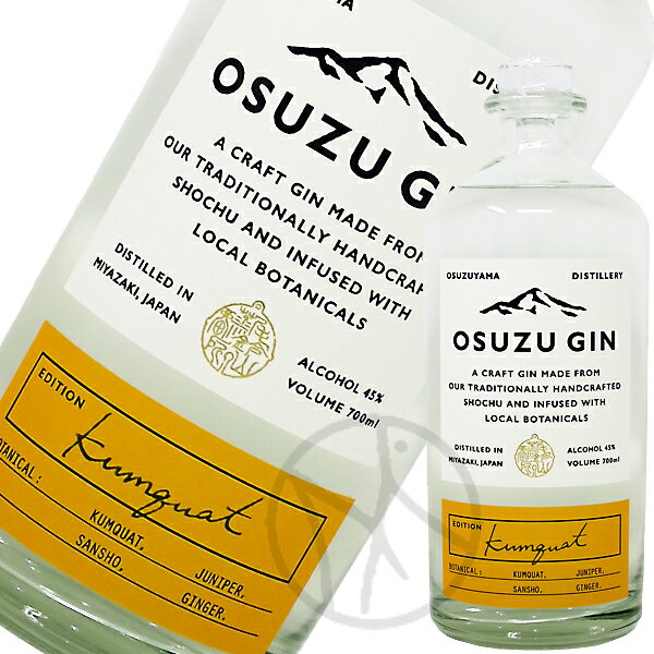 OSUZU GIN KUMQUAT 700ml Ȣա