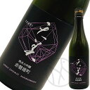天美 純米大吟醸 赤磐雄町 720ml 天美 純米大吟醸 赤磐雄町 720ml