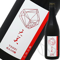 天美 純米大吟醸 播州愛山 720ml