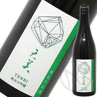 天美 純米大吟醸 廣島千本錦 720ml