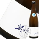 栃木県の地酒・日本酒