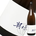 栃木県の地酒・日本酒
