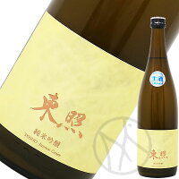 東照 純米吟醸 本生おりがらみ アイボリーラベル 720ml