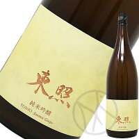 東照 純米吟醸 アイボリーラベル 火入 1800ml