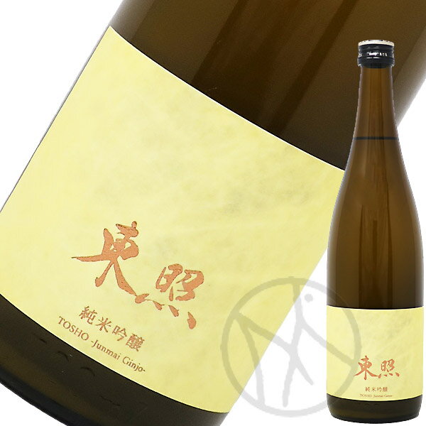 東照 純米吟醸 アイボリーラベル 火入 720ml