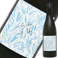 東鶴 生もと造り あおあお 生酒 720ml