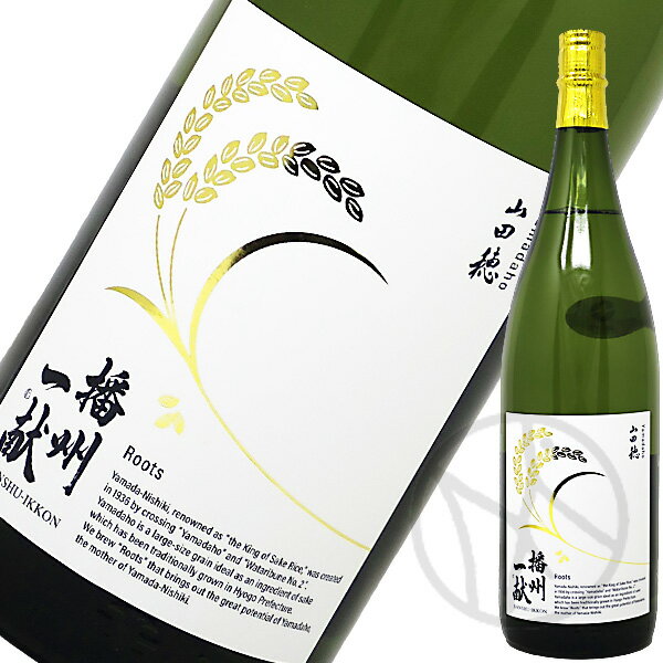 播州一献 純米吟醸 山田穂 1800mlのサムネイル