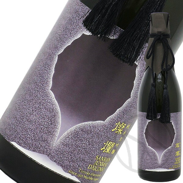 燦爛 純米大吟醸 夢ささら GOLD ダブル受賞酒 720ml【化粧箱付】