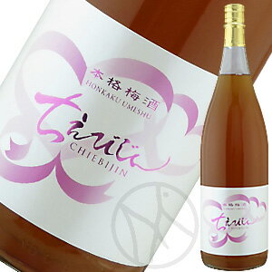 ちえびじん 本格梅酒 1800ml