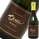 CHIEBIJIN DOLCE 720ml