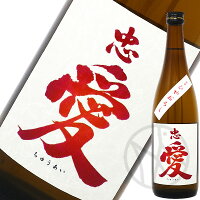 忠愛 純米 ひやおろし 720ml