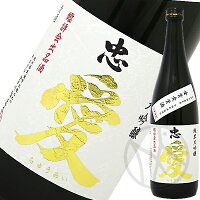 忠愛 純米大吟醸 山田錦 金賞受賞酒 720ml