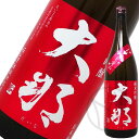 大那 純米吟醸 東条産 愛山 一回火入れ 1800ml