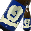 旦 山廃純米 無濾過生原酒 1800ml