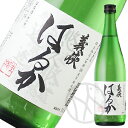 義侠 はるか純米酒 720ml