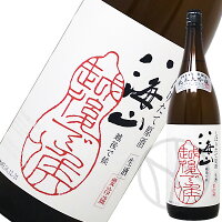 八海山 純米大吟醸しぼりたて生原酒 越後で候(赤) 1800ml