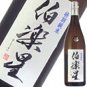 AKABU 純米酒 NEWBORN 1800ml