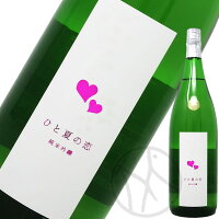 愛宕の松 純米吟醸 ひと夏の恋 1800ml