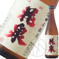 花泉 辛口本醸造 720ml