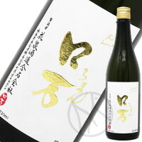 ロ万 純米大吟醸 生原酒 (白ラベル)720ml