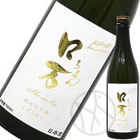 ロ万 純米大吟醸 しずく取り 720ml