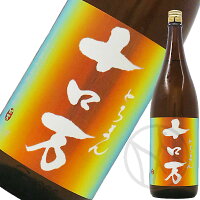 十ロ万 純米大吟醸(1回火入) 1800ml