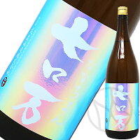 七ロ万 純米大吟醸 一回火入 1800ml