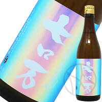 七ロ万 純米大吟醸 一回火入 720ml