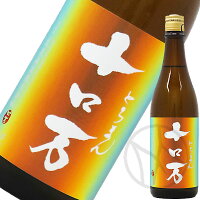 十ロ万 純米大吟醸(1回火入) 720ml
