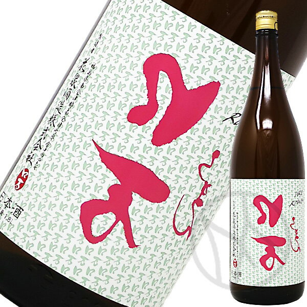 裏ロ万純米吟醸1800ml