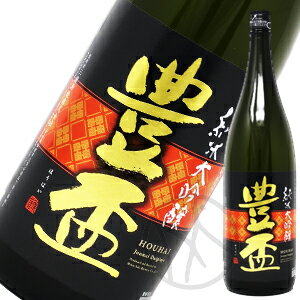 豊盃 純米大吟醸(こぎん) 1800ml【化粧箱付】