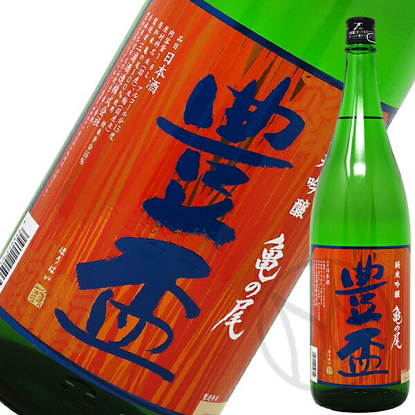 楽天市場】無 瀬 の 浜 亀 オガタマ 酒造（日本酒・焼酎）の通販