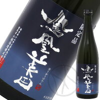 鳳凰美田 碧判 純米吟醸原酒 無濾過本生 720ml