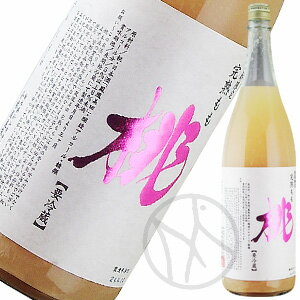 ピーチ大好きお酒2本セット(信州ももワイン甘口(長野県) 国産桃使用 もも梅酒はじめました。) 500ml×2本