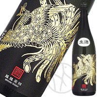 鳳凰美田 Black Phoenix 純米吟醸 無濾過本生 720ml