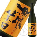 鳳凰美田 純米吟醸「芳」(生酒) 720ml【専用化粧箱選択可】