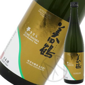 美田鶴 夢ささら 生もと造り 純米吟醸 生酒 720ml