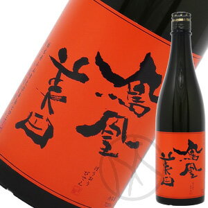 鳳凰美田 赤判 純米大吟醸 山田錦 無濾過(火入) 720ml【専用化粧箱選択可】のサムネイル