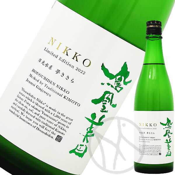 ˱  NIKKO ȻŹ ̵ɲ ơ2023 720ml