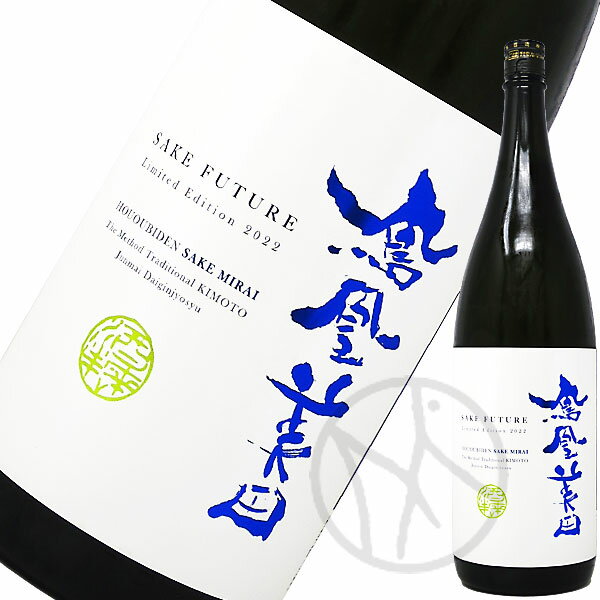 ˱ ̤ -SAKE FUTURE-  ¤ ̵ɲ 1800ml