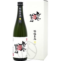 鳳凰美田 大吟醸原酒 別誂至高【専用化粧箱・選択可】 720ml