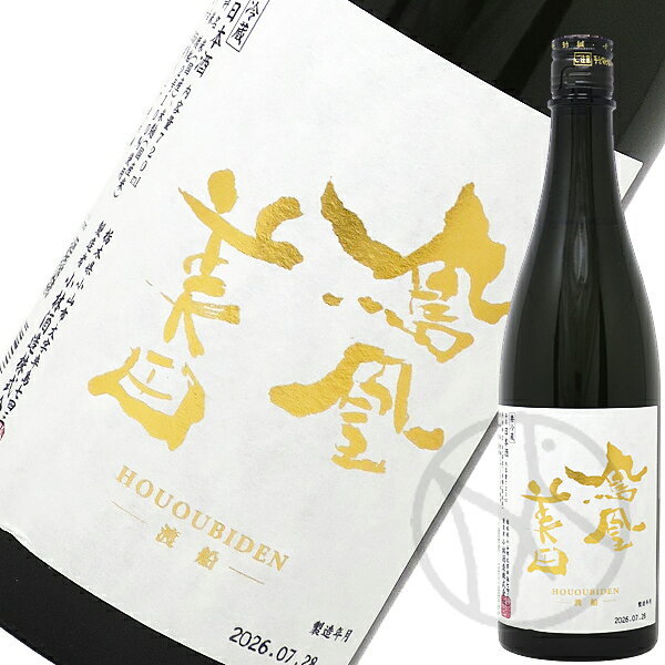 楽天市場】鳳凰美田（純米大吟醸酒｜日本酒）：日本酒・焼酎の通販