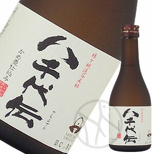 芋焼酎25° 八千代伝 (白麹) 300ml