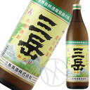 芋焼酎25° 三岳900ml