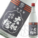 芋焼酎25° ヤマトザクラヒカリ 720ml