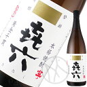 芋焼酎25° きろく 1800ml