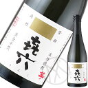 芋焼酎25° きろく 720ml